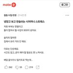 이딴 <b>UI</b>는 왜 쳐만든거긔??