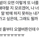 [군대] <b>윤기</b>야ㅠㅠ