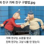 ㅋㅋㅋㅋㅋㅋㅋ 이게 맞다
