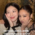 게이들 <b>인가</b>봐