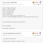 [이것좀봐줘] [재업] 성범죄자 전현무가 작성한 음란성 게시물.jpg