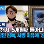 ㅁㅊ다들 이 사건 공론화 시켜줘