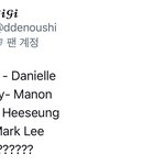 <b>마농</b>도 탈퇴임?