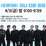 [<b>군대</b>] 지니 다운