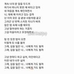 [<b>군대</b>] 융키가 다 봤을까?