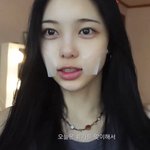 <b>이</b>안 애굣살 필러였구나..