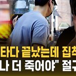 난 솔직히 요즘 연애하려는 여자가 더 신기