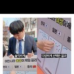 이거 진짜일까?