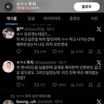 아니 <b>이</b>번일 타팬들이 말얹는게 ㅈㄴ빡침ㅋㅋㅋㅋ