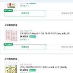 호르무즈 통행세 선박당 30억 VS 석유부산물로 인한 환경오염문제