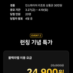 [어케생각해] <b>쏘카</b> 새로운 서비스