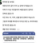 [민주당위험] 정신차리자 독재로 공산주의로 가는거 냅둘꺼예요??...