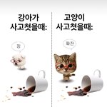 <b>나랑</b> 말투 똑같은 사람 누구냐?