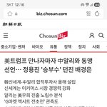 극우들의 지능낮은 친중