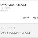 걍 판이 망하는 이유는 이거임