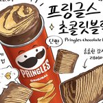 이렇게 생긴 일본 <b>과자</b> 있지 않음?