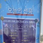 [군대] 고양 노래하는 <b>분수대</b>