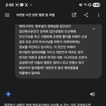 [하고싶은말] 자꾸 감시하고 마녀사냥 대본으로 지어냄