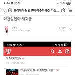 [하고싶은말] .