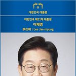 10차 대한민국 헌법 개정 (최종안-50차 수정)