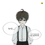 마크 탈퇴한<b>이유</b>...