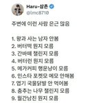 [댓글부탁해] <b>주변</b>에 은근히 많은 사람