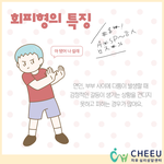 하나님 을 아는 사람은 다른사람에게 함부로 할수없는 <b>결론</b> 을가지고있고