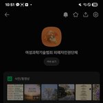 [하고싶은말] 스토커들 단<b>톡</b><b>방</b>