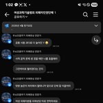 [하고싶은말] 인신<b>매매</b>범들 소름끼쳐