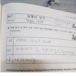 [어케생각해] <b>초등학생</b> 조카의 어머니 삼행시