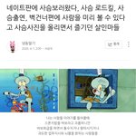 [하고싶은말] 뽀<b>송</b>알통