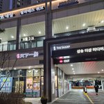 나걸려든거니?!?