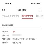 [사기] 공익제보) 대기업 정비업체 엔진오일 미교체 '사기 정비'...