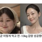 나만 뚱뚱한게 더 이쁘냐?