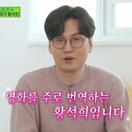 [추천선플만] 논란 또 논란…'성범죄 의혹' 황석희→'아들 외도'...