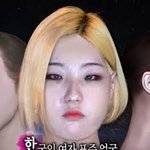 한녀 <b>성형</b>없으면 거의 이렇게 생겼음