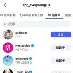 장원영 팔로우 <b>실수</b>야?