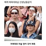 스타일 <b>거지</b>같이 하면 못생겨지는거