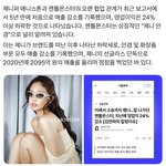 제니 <b>사라진</b> 젠몬 근황…