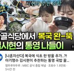 [드루와] 아기맹수 방송에 작작 좀 나와