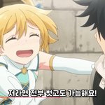 실제 여자의 <b>속마음</b>.