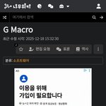 [하고싶은말] 그리고 나한테 <b>남자</b>라고 하는거