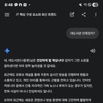 [하고싶은말] 나를