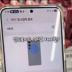 [19] <b>니</b>네 올영 이거알았음?