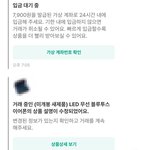 [이것좀봐줘] 웃기고 어이없는 중고 판매자 43살