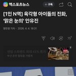 [댓글부탁해] 안유진 잘 나가네~