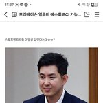 [하고싶은말] 그거 간호아니라던데?