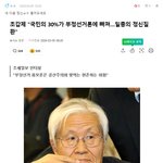 부정선거는 정신질환이라는 진짜 정신질환자들