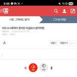 [하고싶은말] 자기들이 조현병이면서