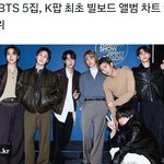 방탄이 <b>최초</b>로 빌보드200 2주연속 1위래